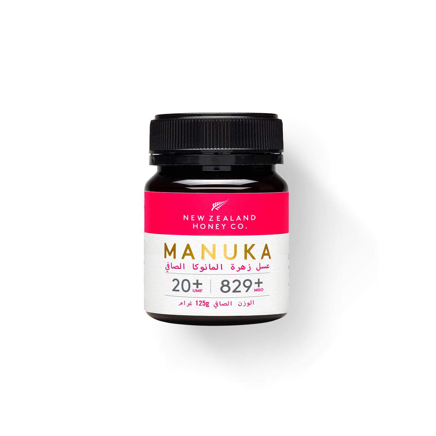 UMF 20+ MGO 829+ Manuka honey 125g jar with deep pink Arabic-English label
