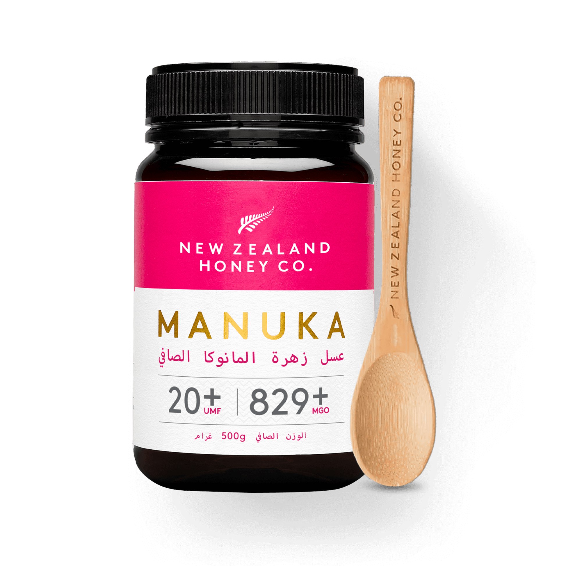 UMF Certificate of analysis confirming UMF 20+ grade for UMF 20+ MGO 829+ Manuka honey
