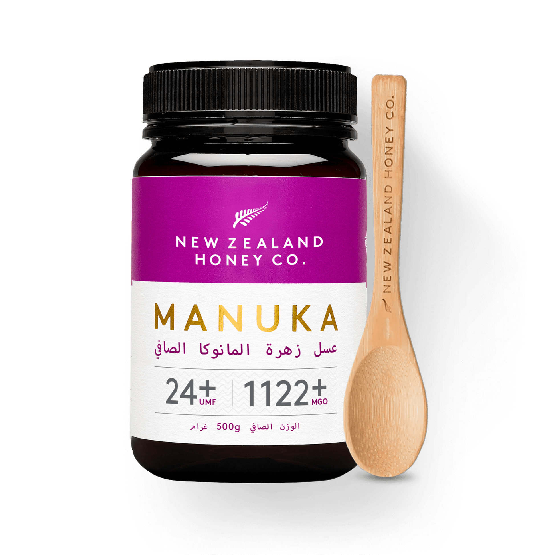 UMF 24+ MGO 1122+ Manuka honey 250g jar with branded bamboo honey spoon