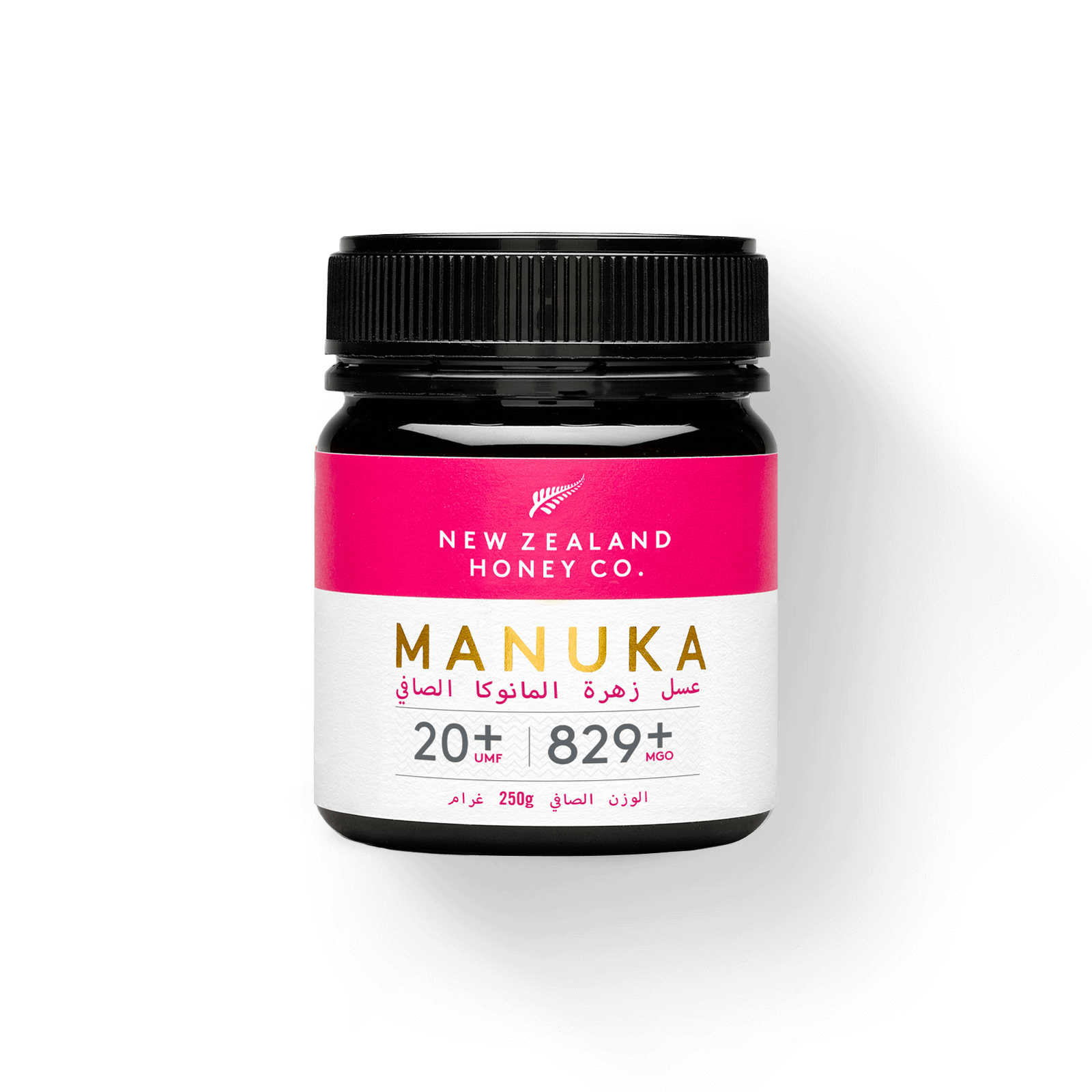 UMF 20+ MGO 829+ Manuka honey 250g jar with pink Arabic-English label on white