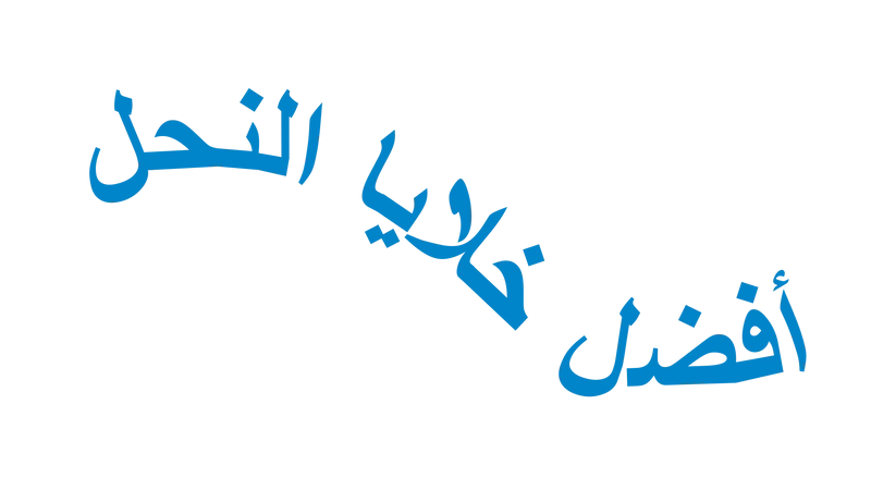Top Decorative Image